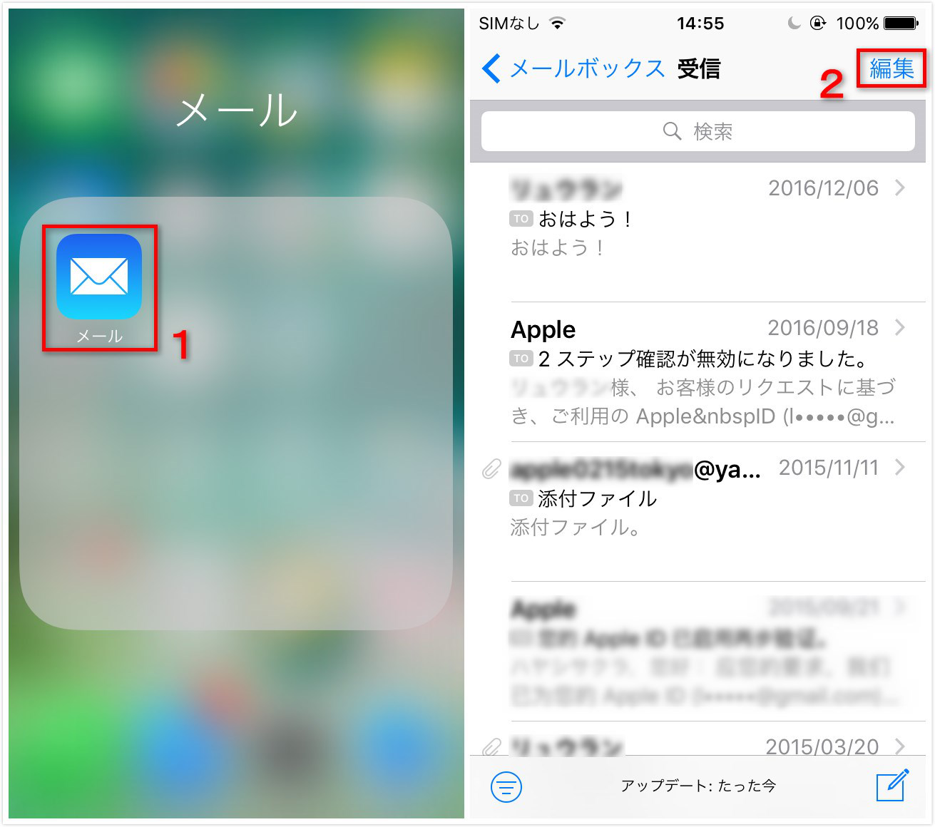 Ios15 14 13 Iphoneのメールを一括削除できない時の対処法