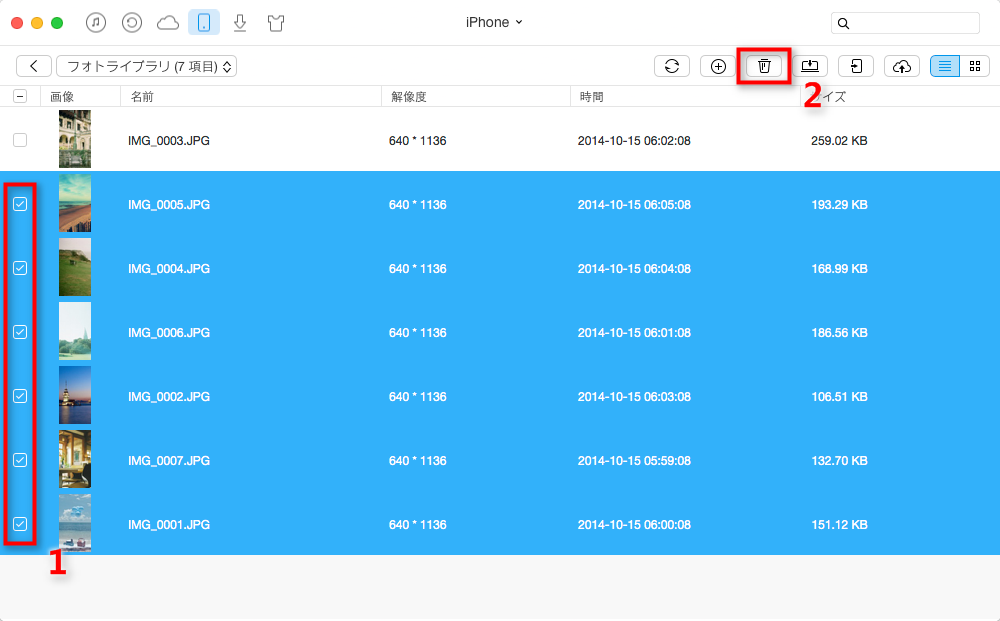 MacでiPhoneの写真を削除する step3