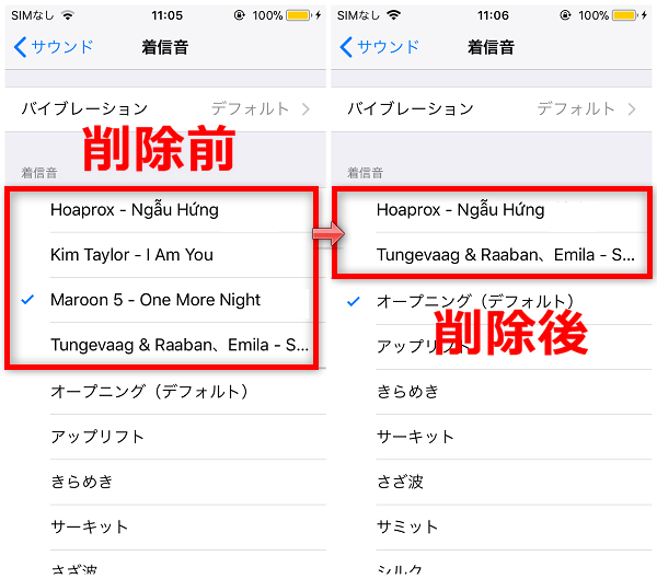 Iphone X 8 7 Se 6s 6の着信音を削除する超便利な方法