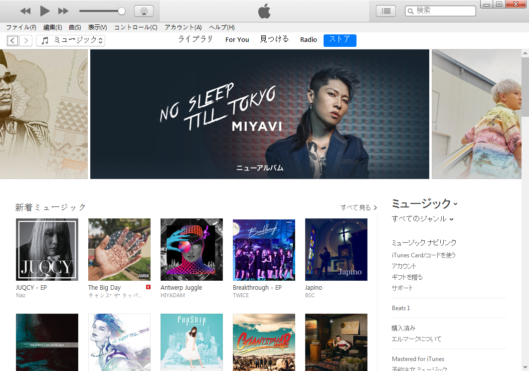 iTunes