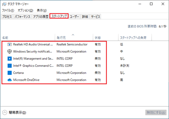 デバッグと修復-3