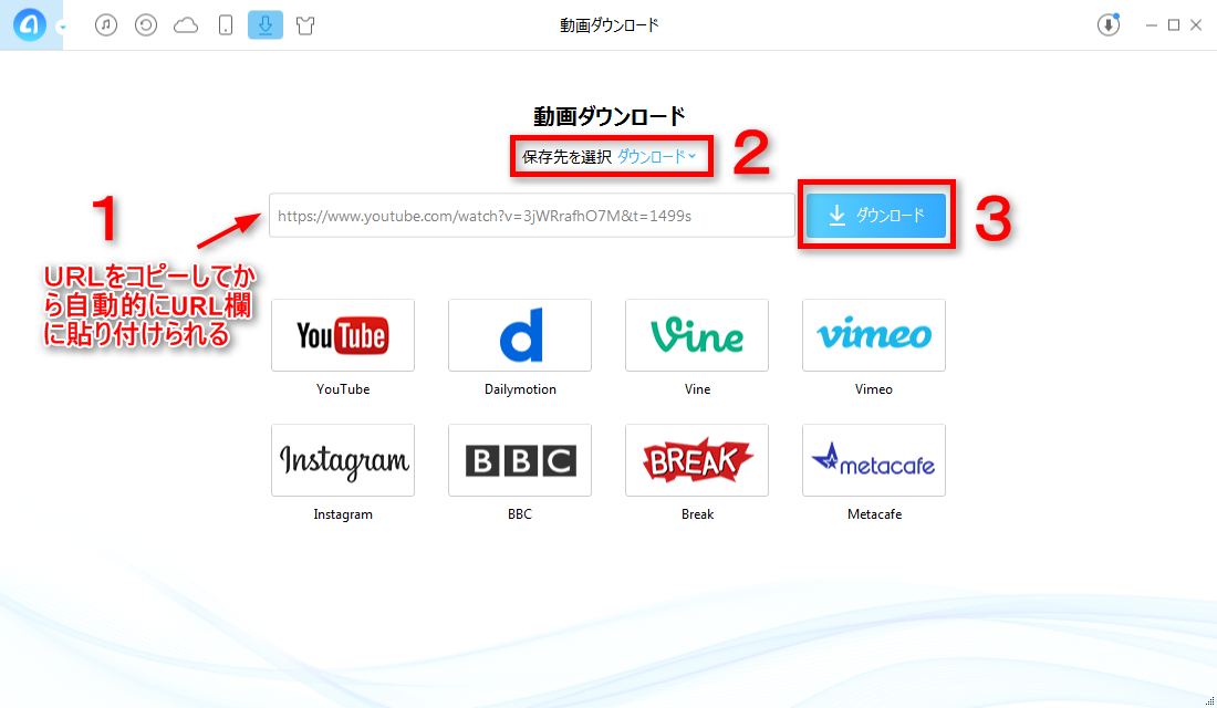 iPhone 7/6s/6/5s/5からPC(Mac・Windows)に音楽を移動する方法