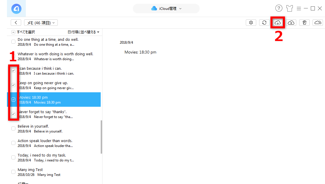 Step 4、ダウンロードしたいデータのカテゴリに入る