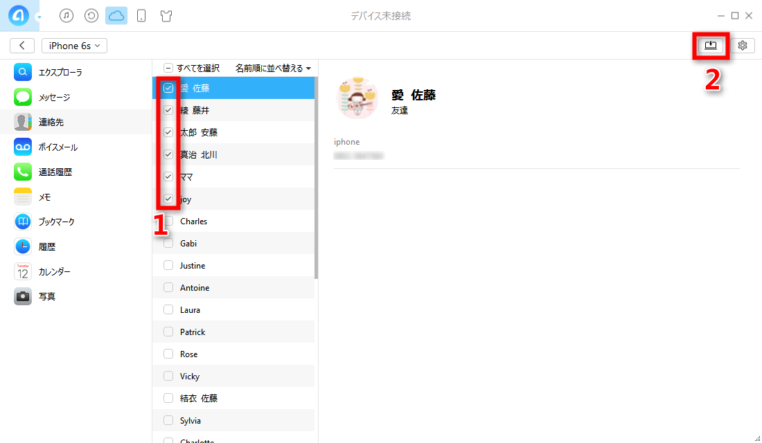 ステップ5、AnyTransでiCloudからデータをダウンロードする