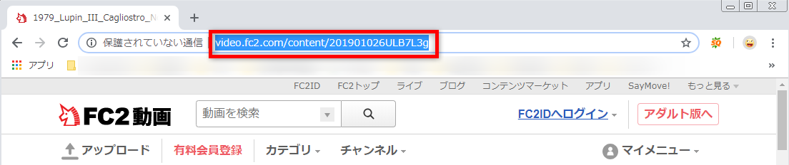 ステップ1 動画のURLを開く