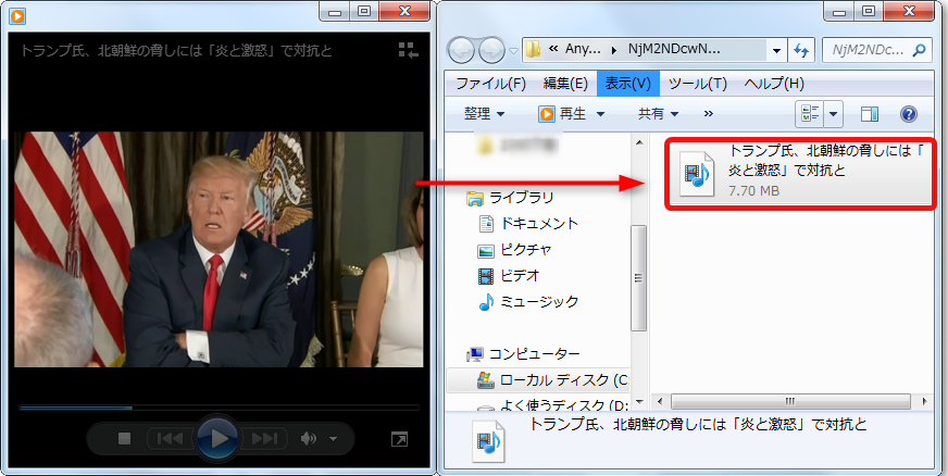 FC2からダウンロードした動画を確認する