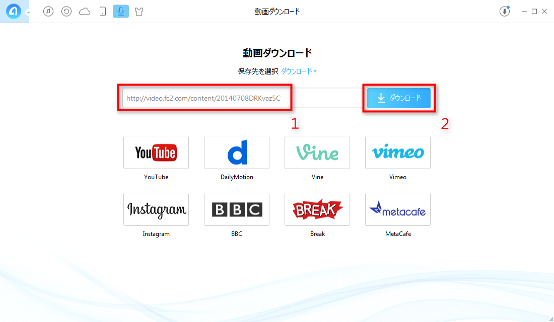 ステップ3 FC2から動画をダウンロードする