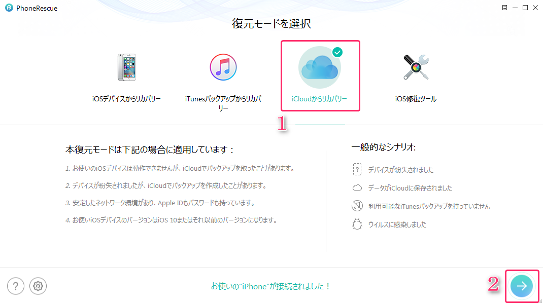 Icloud 写真 ダウンロード されない 2つの方法でiCloudからiPhone 7の写真をダウンロードする