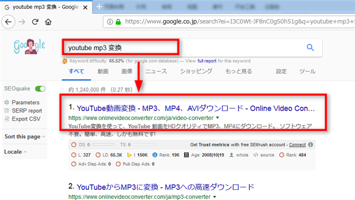 無料で中島みゆきの曲のmp3をダウンロードする方法