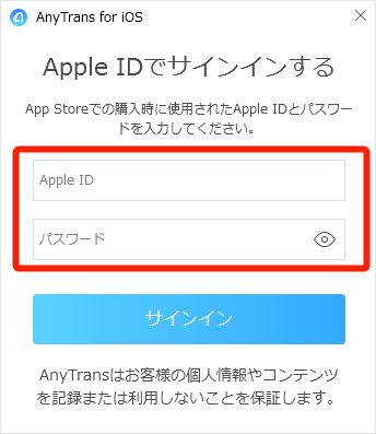 安全 Iphoneに旧バージョンのアプリがダウンロード可能