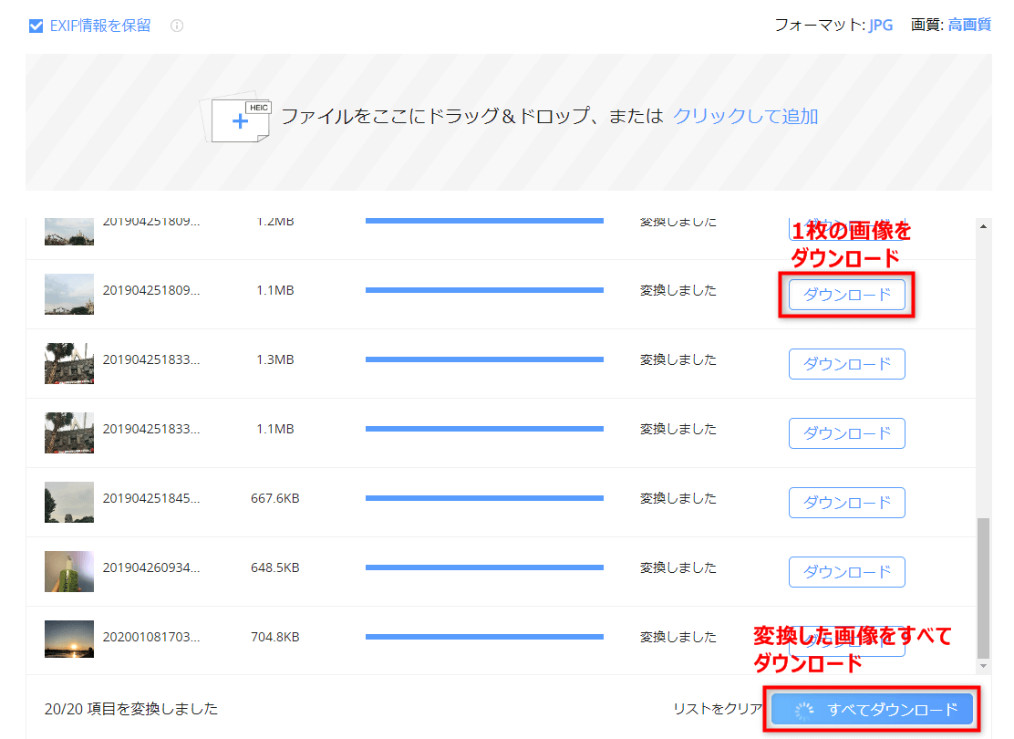 8つまとめ Iphoneの写真の一部しかパソコンに表示されない 取り込めない時の原因と対処法