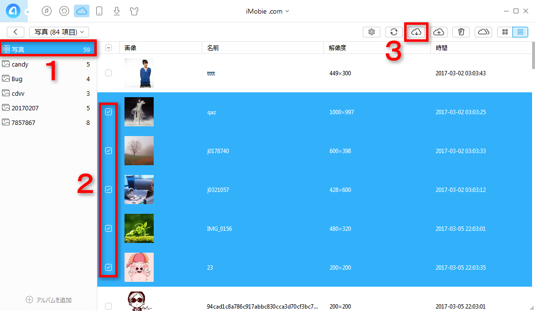 iCloudから写真をダウンロードするには ステップ3