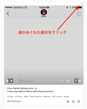 超便利 Tumblrから動画をダウンロードする方法