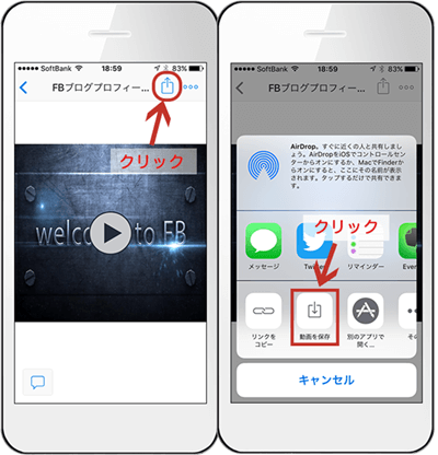 22年 Itunesを使わずにiphoneに動画を転送する方法をまとめ