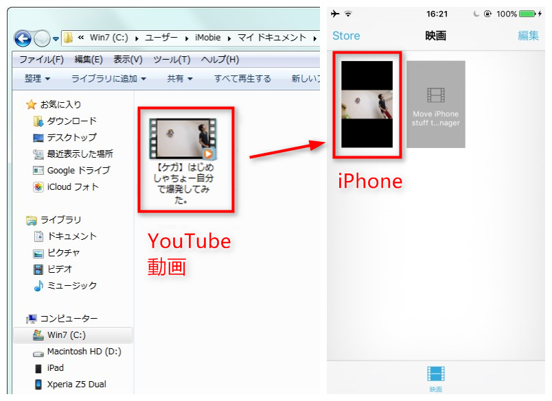 Iphoneにyoutube動画をダウンロードできる超簡単な方法