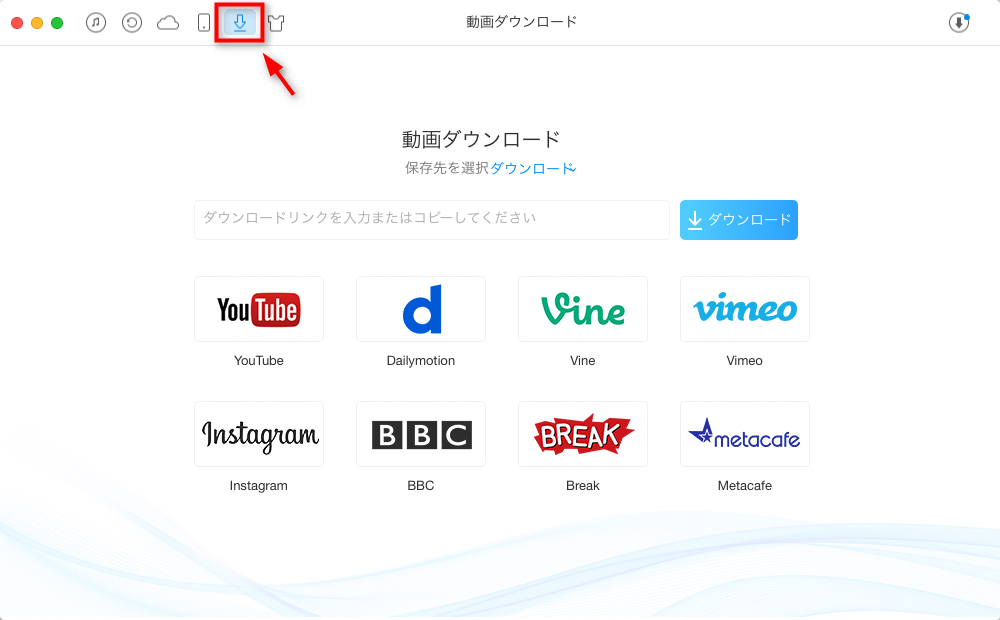 iPhone 7/6s/6/5s/5からPC(Mac・Windows)に音楽を移動する方法