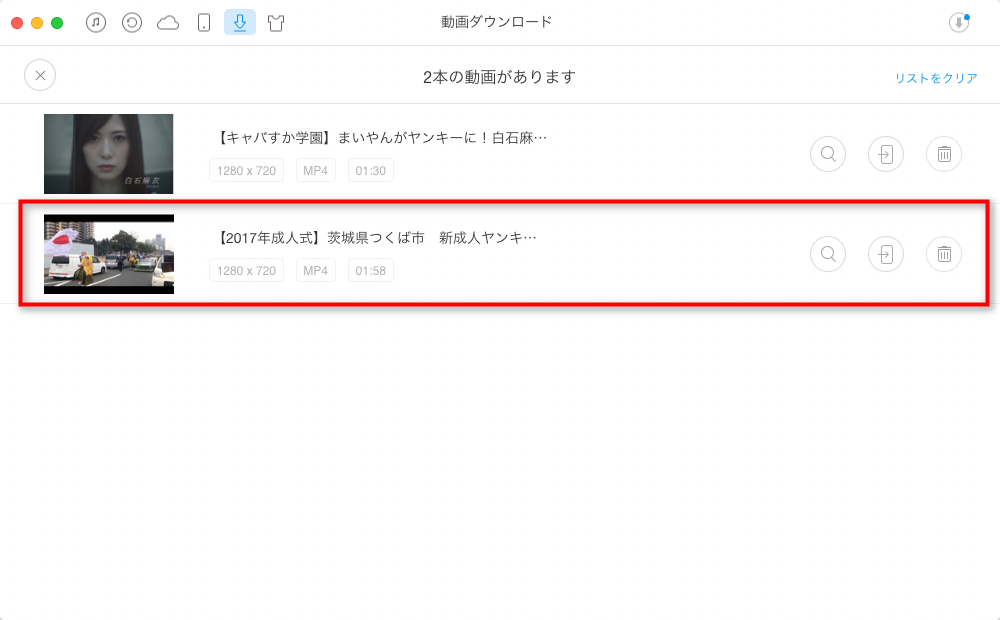 iPhone 7/6s/6/5s/5からPC(Mac・Windows)に音楽を移動する方法
