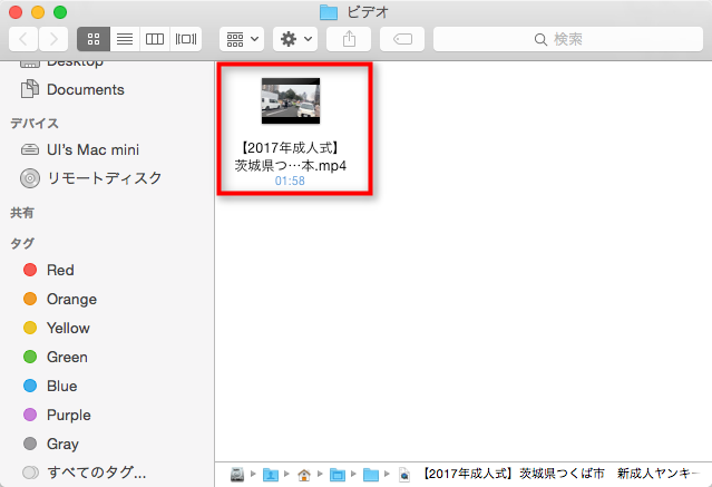 iPhone 7/6s/6/5s/5からPC(Mac・Windows)に音楽を移動する方法