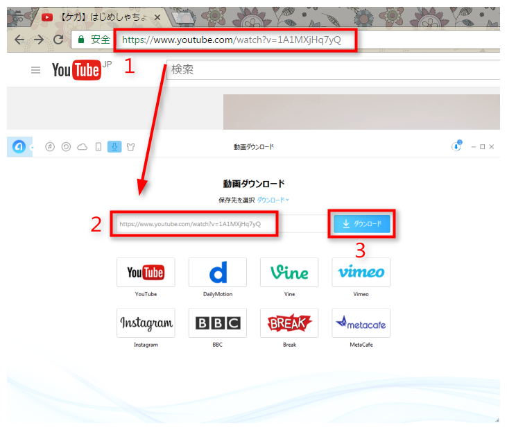 ステップ2 YouTubeから動画のURLをコピー&ペーストする