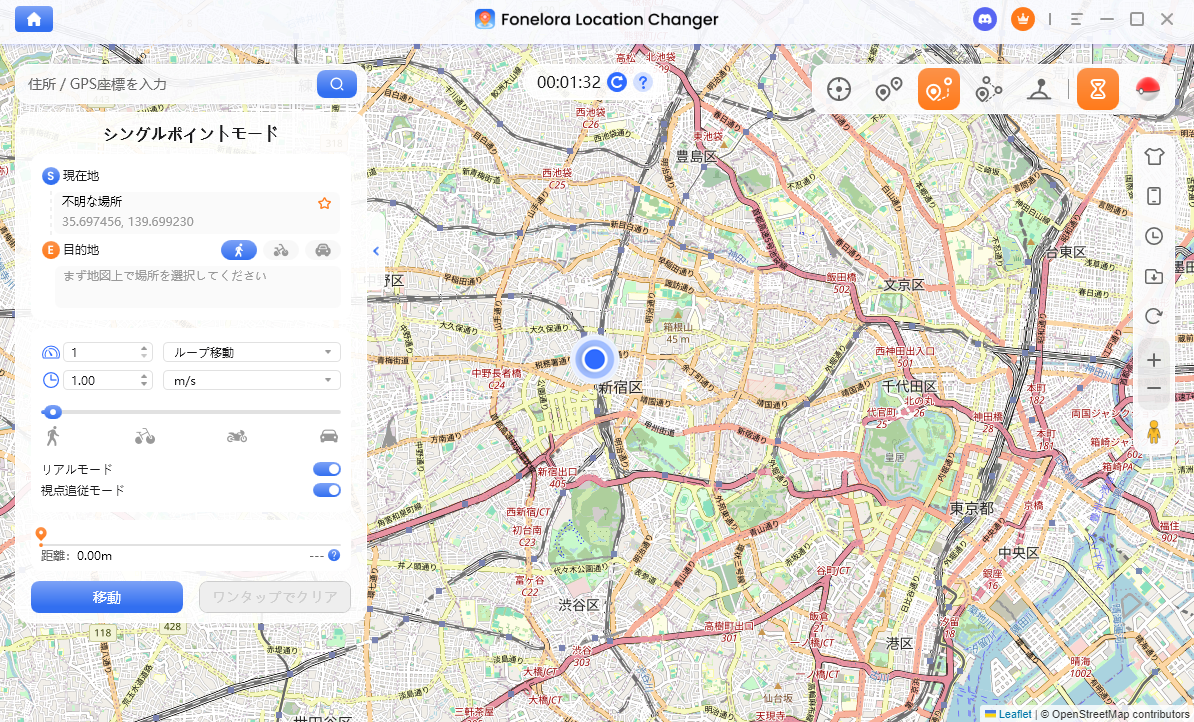 シングルスポットモード