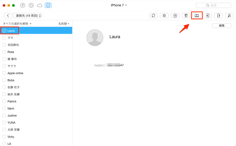iPhone 7/7 Plusで電話帳を管理 – バックアップ・転送