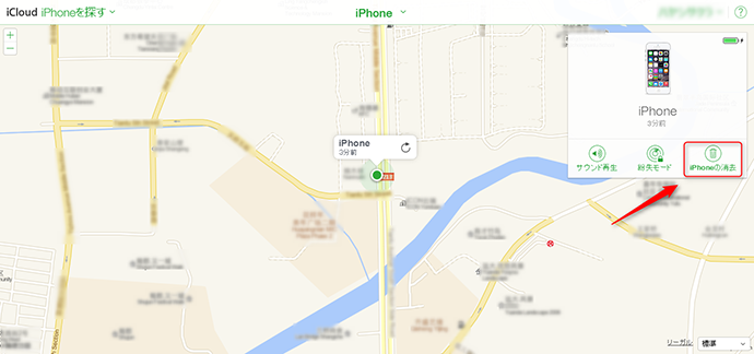 「iPhoneを消去」を選択する