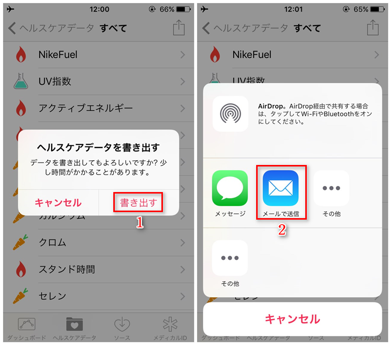 ヘルス ケア iphone これだけは抑えておきたい！ アップルウォッチのフィットネス＆ヘルスケア機能まとめ