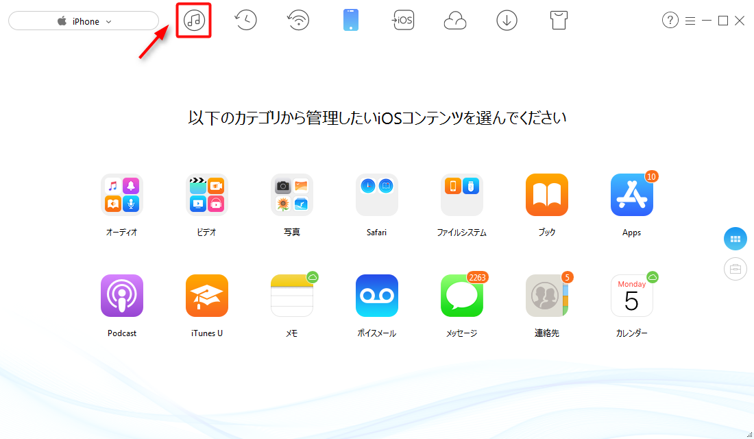 iTunesからiPodに曲が入らない