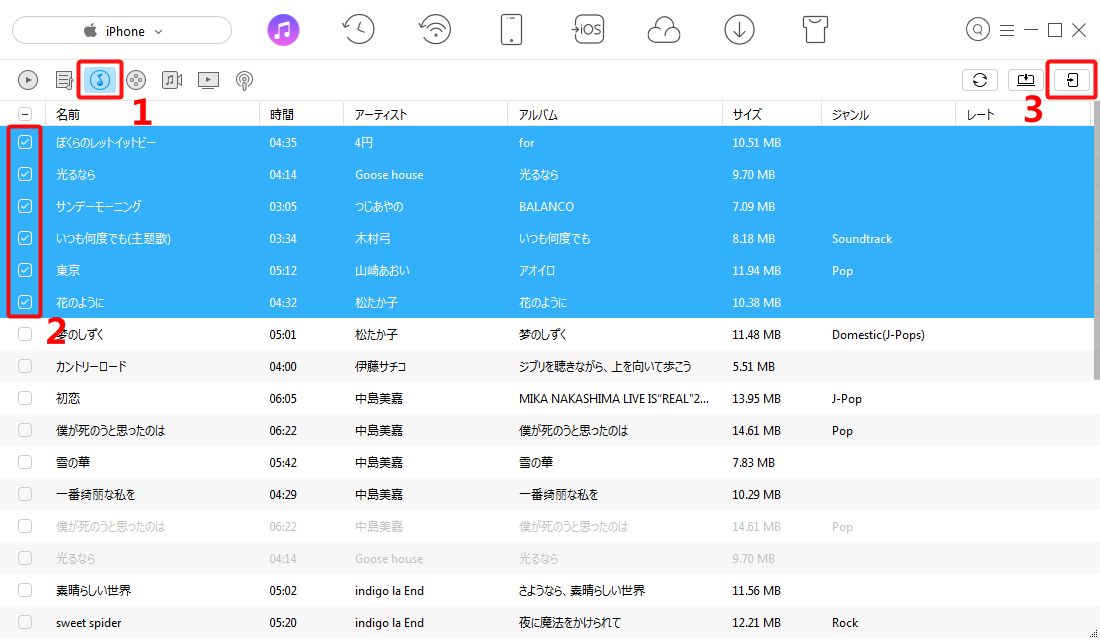 iTunesからiPodに曲が入らない?- AnyTrans for iOSで転送