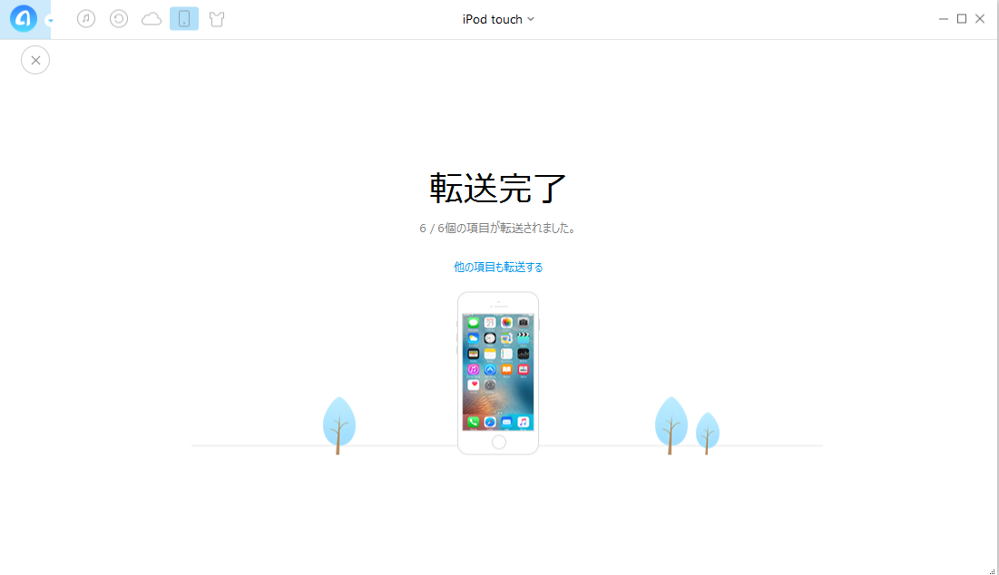 iPodへの画像の入れ方 - 転送完了して、iPodに確認できる