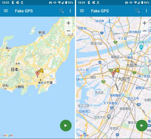 Fake GPS locationを起動