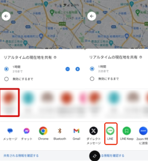 LINEでリンクを送信