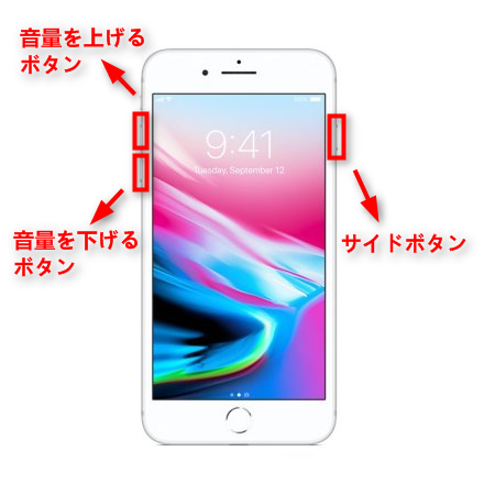 完全版 Iphone 8 X 11がフリーズした原因と対策6つ