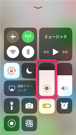 iOS12-iPhoneの明るさを調整する方法