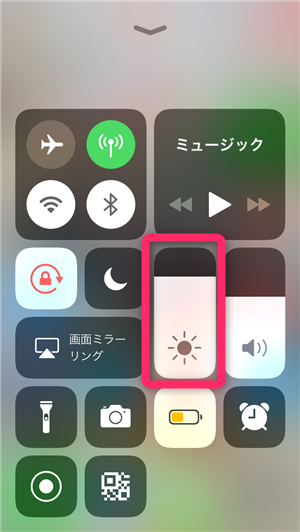 Ios12 Iphoneの明るさを調整する方法