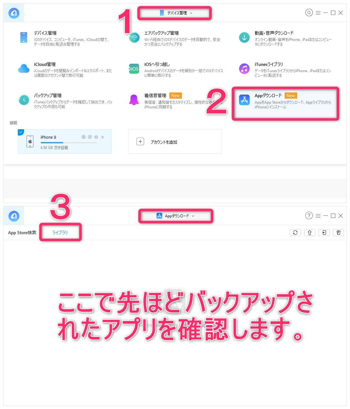 このappはapp Storeで入手できなくなりました