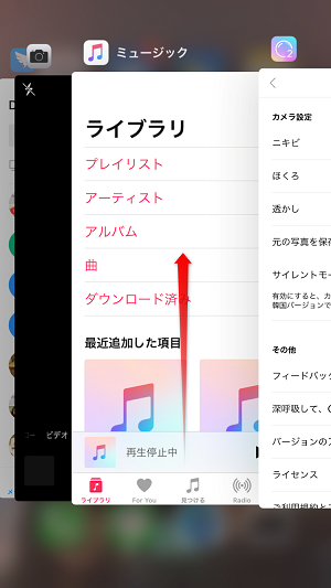 Apple Musicに問題が発生しました 解決策まとめ