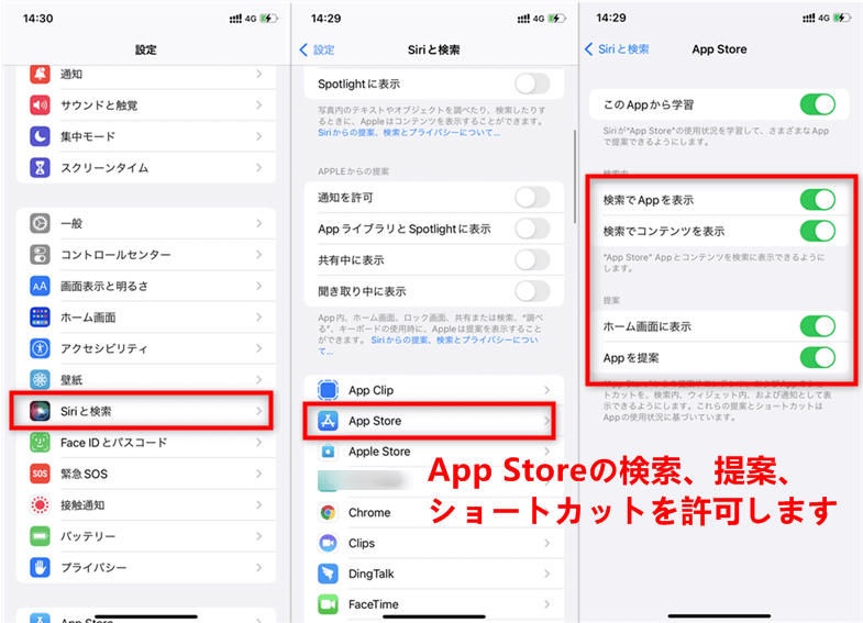 置き場 不適当 オール アップル ストア Iphonex Middleboromidday Com