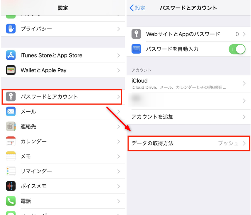 が ない メール 届か iCloud. comにメールが届かない？原因＆対策