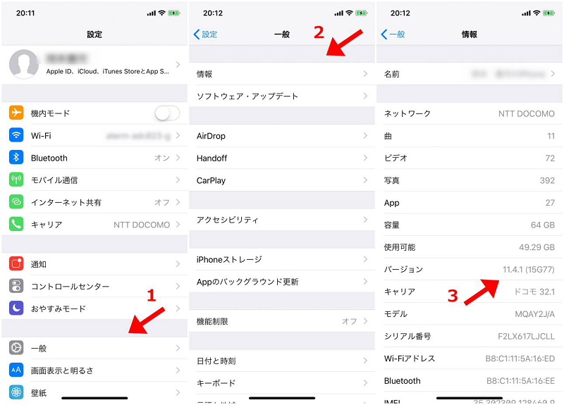 Icloudで写真が復元できない 原因や対処法をご紹介