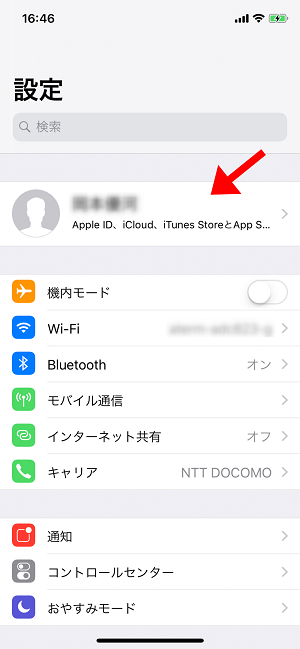 もう迷わない Icloudで写真が共有できない場合の対処法