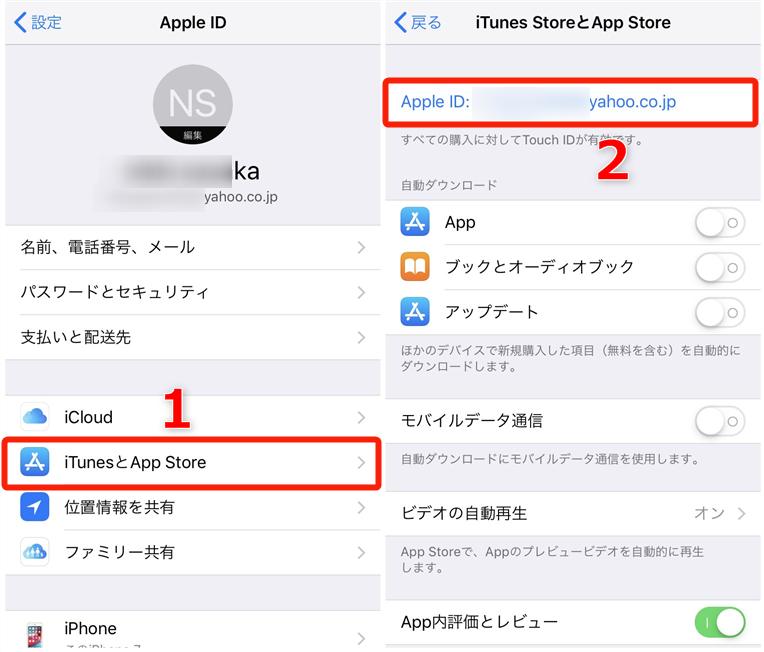 Appleメディアサービス利用規約 に同意できない不具合について