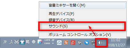 iTunesで曲を再生できない場合の対策 3-1