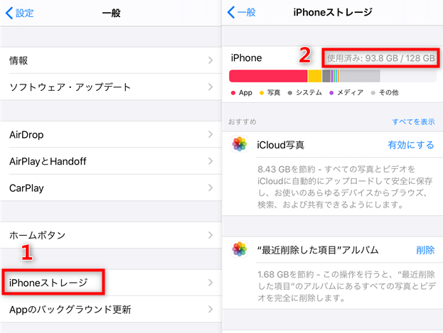 Itunes Storeで購入できない場合の対処法