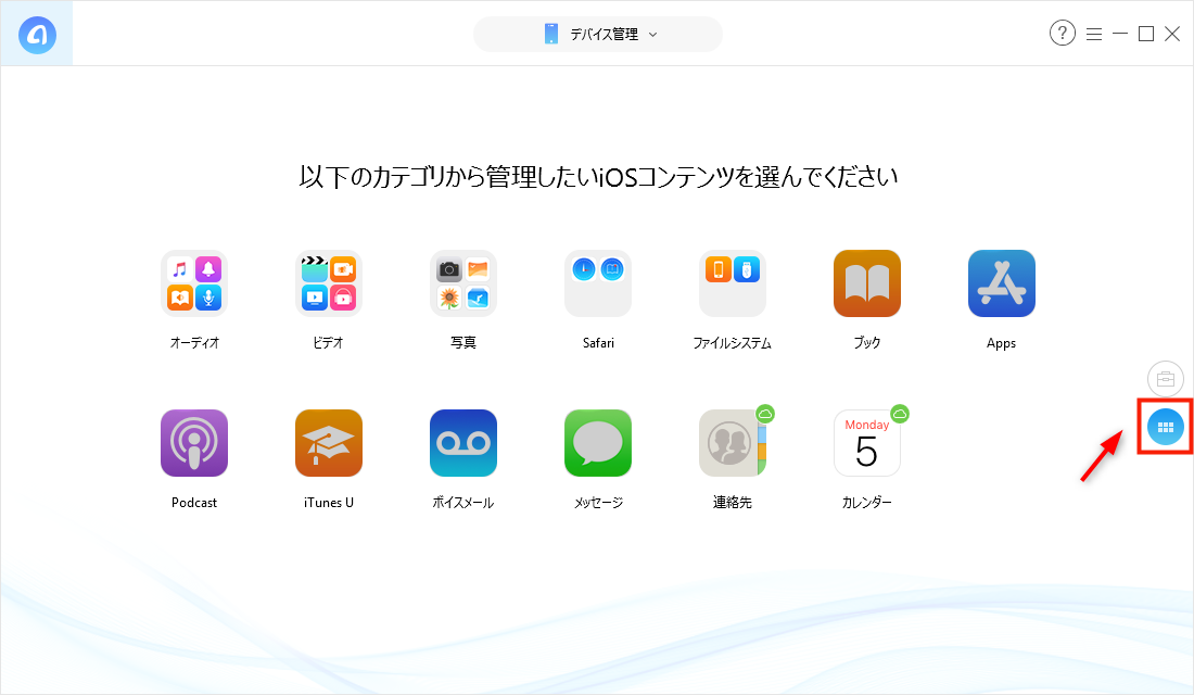 Itunesにムービーが追加できない その時の対策は