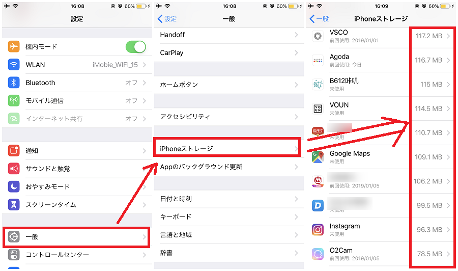 Iphone Tip 画像の保存に失敗しました