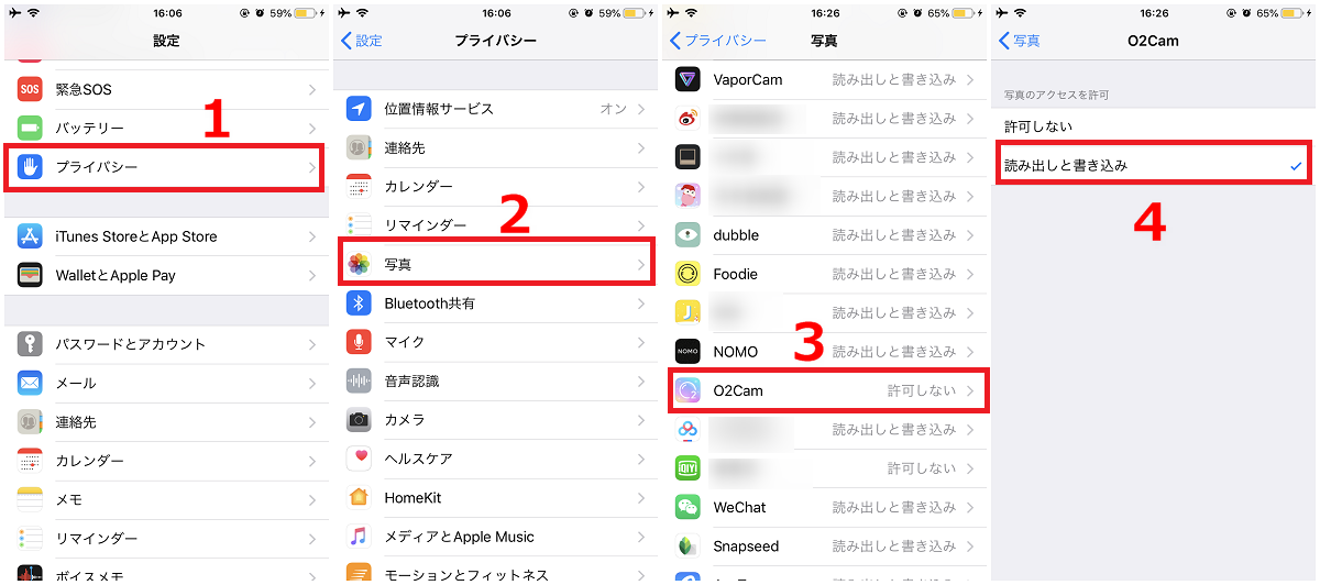 Iphone Tip 画像の保存に失敗しました