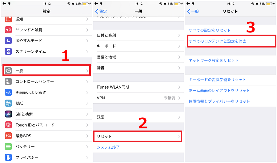 Iphone Tip 画像の保存に失敗しました