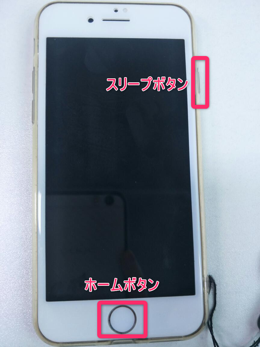 簡単 Iphoneでスクリーンショットを撮る２つの方法