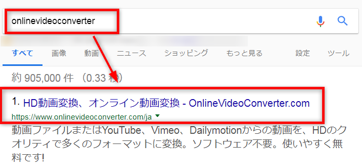 YouTube からiTunesに音楽をダウンロードする 1